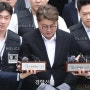 음주 뺑소니 김호중 구속 법원 증거 인멸 우려 인정