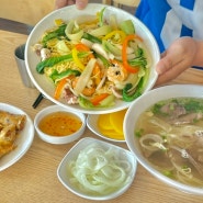 포남딘 알 만한 사람은 다 아는 현지인 베트남 식당