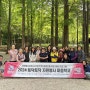 인천시자원봉사센터, ‘토닥토닥 자원봉사 마음학교’ 개최
