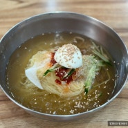 서면시장 맛집 [본가밀면] 부산 밀면맛집은 여기 현지인맛집