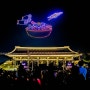 천안여행 아이와가볼만한곳 독립기념관 2024 K-컬처박람회