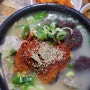 광안리 국밥맛집 유명한"자매국밥"