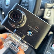 세종시에서 BMW GT3 순정 블랙박스를 파인뷰 LXQ600Power로 설치 장착