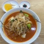 영등포구청 혼밥 차돌짬뽕 점심맛집 <장강중화요리>내돈내산