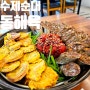 50년전통 부산오징어순대맛집 동해옥 함흥냉면 & 수제순대