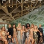 (넷플릭스 리얼리티쇼) 셀링 선셋(Selling Sunset) 시즌6
