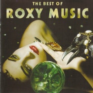 Roxy Music, 록시 뮤직 – The Best Of Roxy Music, 2001 (CD)