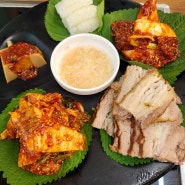 강남 서초 - 청계산 맛집 푸짐한 보쌈세트 한소반