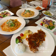 경주 현지인 찐 맛집 경양식 돈까스를 풀코스로 맛볼 수 있는 레스토랑 에덴동산