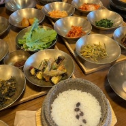 이천맛집-강민주의들밥