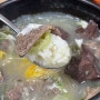 구로디지털단지 해장 국밥 맛집 ‘구디국밥’
