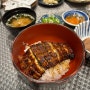 부천 히쯔마부시 장어덮밥 스시정