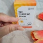 [건강기능식품]온가족비타민으로 먹기 좋은 "YDY뉴트리션 썬 비타민D3 2500IU" 섭취 후기