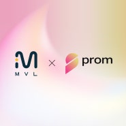 MVL, Prom과 파트너십 체결
