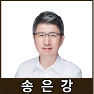 [강사24 명사소개] 송은강 캡스톤파트너스 대표 - 경제인