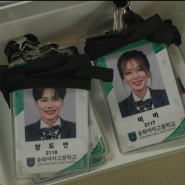 tvN 여고추리반 시즌 3 ep.06 문방구의 시초 <해드립니다>