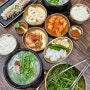 [부산 거제동] 부산시청 돼지국밥 맛집 : 동합국밥