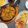 양산 멕시코 음식점 플인 / 쉬림프 타코 텍스멕스 맛있는 식당 / 내돈내산 솔직리뷰
