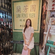 [인도생활] 여자 셋 홍콩 여행,하루6끼 딤딤섬,차찬텡 란퐁유엔,침차이키 완탕 홍콩 맛집