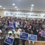 극동대, 외국인유학생 대상 ‘도전! 한국어골든벨’ 개최