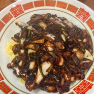 거제 성포 중국요리 맛집 [성포반점]