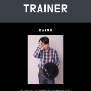 TRAINER