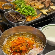 부산 마린시티 맛집 한식 고깃집 맛집 '경아식당'