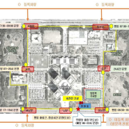 정부대전청사 출입관련 변경사항 안내