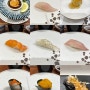 [용리단길맛집]오마카세오사이초밥 용리단길점 | 가성비 갑 2만원대 디너 용산 스시오마카세
