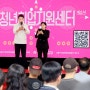 도봉구, 서울시 자치구 최초 구청사에 청년취업지원센터 개소
