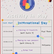 🏳🌈SDI 정규 유치부 May Activity Day <International Day>🏳🌈