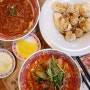 양재역 맛집 미몽 한국식 중화요리 탕짬짜 세트로 먹어봄!