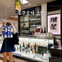 후쿠오카 닷사이23 구입 공항 면세점 이와타야 백화점 가격정보