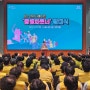 서울시의회 도시안전건설위, 침수 재해약자 위한 ‘동행파트너’ 발대식 참석