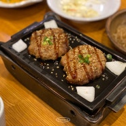 남도의뜰 잘 차려진 맛있는 밥상 김포맛집