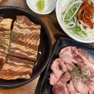 대구 동변동 돼지갈비 맛집 무태숯불갈비 계란찜과 차돌된장찌개가 공짜!