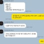 울산 본식DVD업체 브라운셔터 계약후기(+짝꿍할인코드)