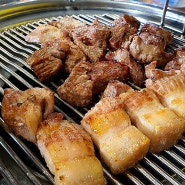 경기도 구리 맛집 고기가 땡기면 갈매연탄집