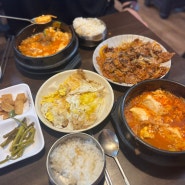 남포동 엄마표 가성비 한정식 밥집 맛샘 후기