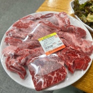 [군포 맛집기록] 군포 당동 고기 맛집 | 가성비 좋은 소고기 정육식당 '용호정육점 식당'