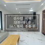 선샤인시티 58스퀘어 S3동 1룸 풀옵션 예쁜 디자인 한국 인테리어 꿈하우스부동산 ✿ 하노이아파트임대