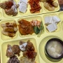 [삼성] 삼성역 한식 뷔페 ‘삼백플러스’ 재방문후기/삼성 한식 맛집