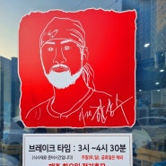 김해 율하 국밥집 아제돼지국밥 진한 국물에 수육까지 일품