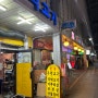 서울 금천구 시흥사거리 n 번째 내돈내산 방문한 돼지고기 찐 맛집 ‘숯불주먹고기’