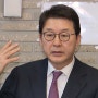 국민의힘 신동욱 "대통령이 격노하면 안 되나" - MBC 뉴스