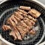 서울 상견례하기 좋은 식당 <온점>, 고급스러운 을지로 고기집 맛집