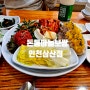 인천 삼산동 맛집 돈통 마늘보쌈 인천 삼산점