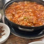 (광양맛집) 11시-2시까지 점심 4시간 동안만 먹을 수 있는, 돼지고기 듬뿍 김치찌개, 태인동 봄면옥