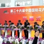 '제26회 中 국제화훼·원예전시회' 베이징서 열려, 500여 新품종 전시
