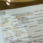 부산 중국비자신청서비스센터 - 중국여행 비자 발급 셀프로 신청하기, 중국여행일정표